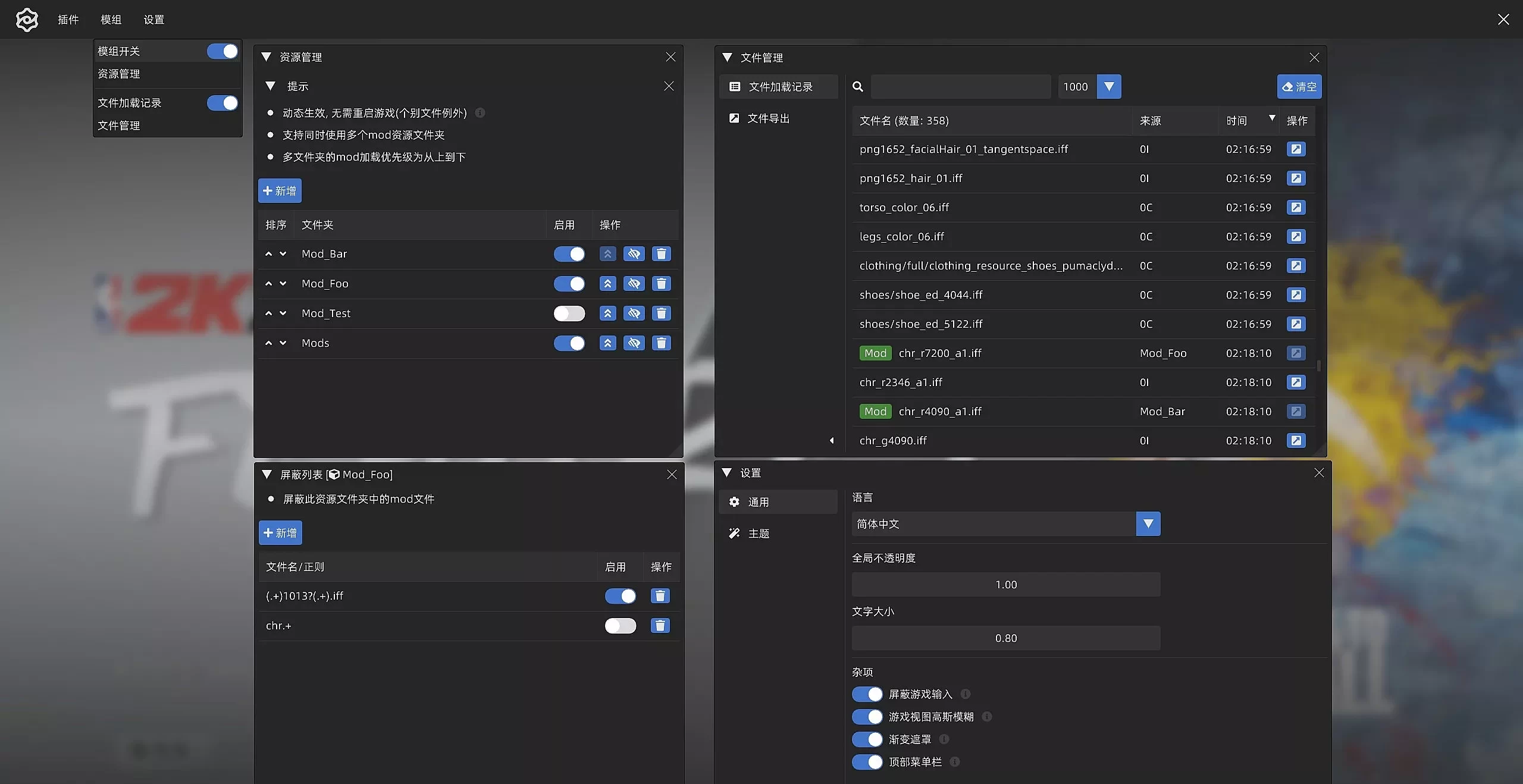 图片[1]-NBA2K22_Hook(NBA2K22面补加载器) NBA2K_Hook-长游分享网