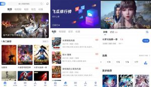 飞瓜影视v1.0.7绿化版-长游分享网