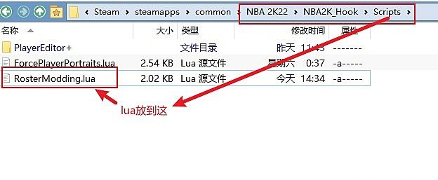 图片[1]-[2K22-24_Hook_Plugin] 名单修改mod基础支持 / V1.0-长游分享网