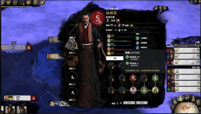 全面战争：三国 林家兄妹mod-长游分享网