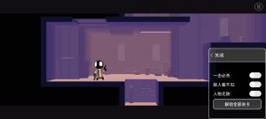 我的朋友佩德罗 魔改版(MOD菜单)-长游分享网