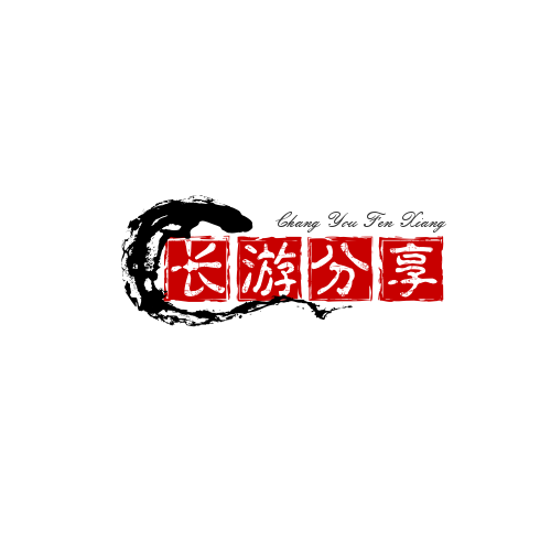 xu370673429-长游分享网