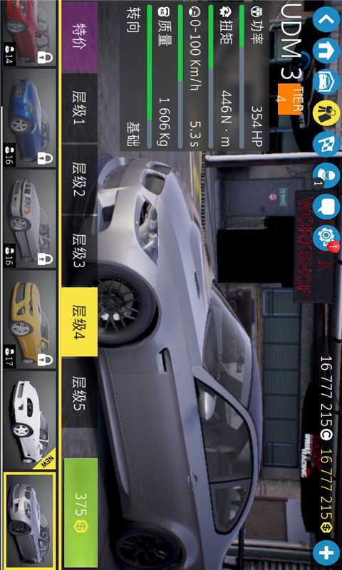 图片[1]-CarX漂移赛车2 魔改版-长游分享网