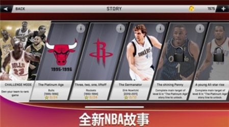 图片[2]-nba2k20 手机版 魔改无限货币版-长游分享网