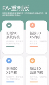 网站打包工具FusionApp重置版+教程-长游分享网
