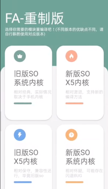 网站打包工具FusionApp重置版+教程-长游分享网