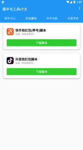 长游分享网
