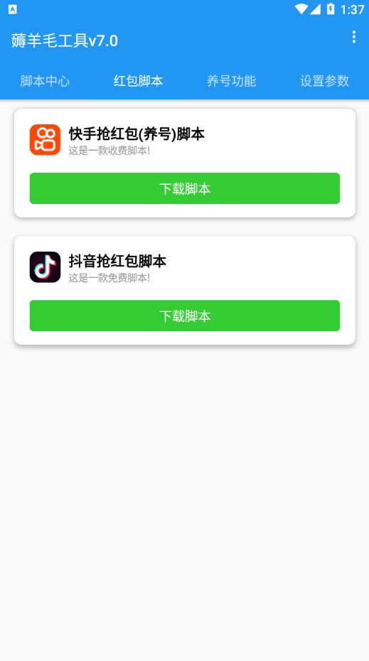 长游分享网