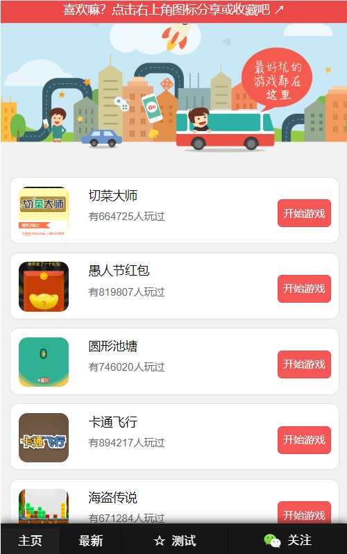 长游分享网