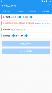 长游分享网