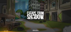 逃离暗影 魔改版-长游分享网