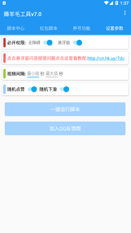 长游分享网