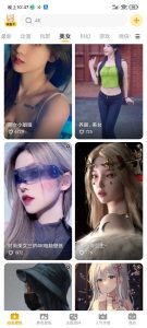 元气桌面壁纸 魔改版-长游分享网