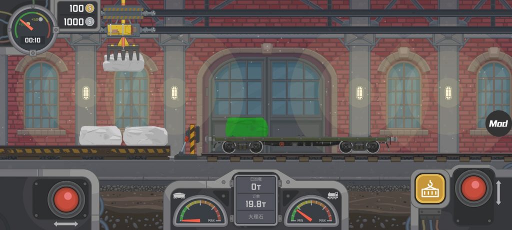 图片[2]-火车模拟器 魔改版-长游分享网