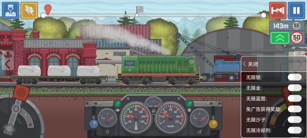 图片[3]-火车模拟器 魔改版-长游分享网