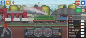 火车模拟器 魔改版-长游分享网