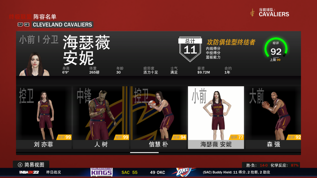 图片[1]-NBA2K22 安妮海瑟薇-女明星面补-长游分享网