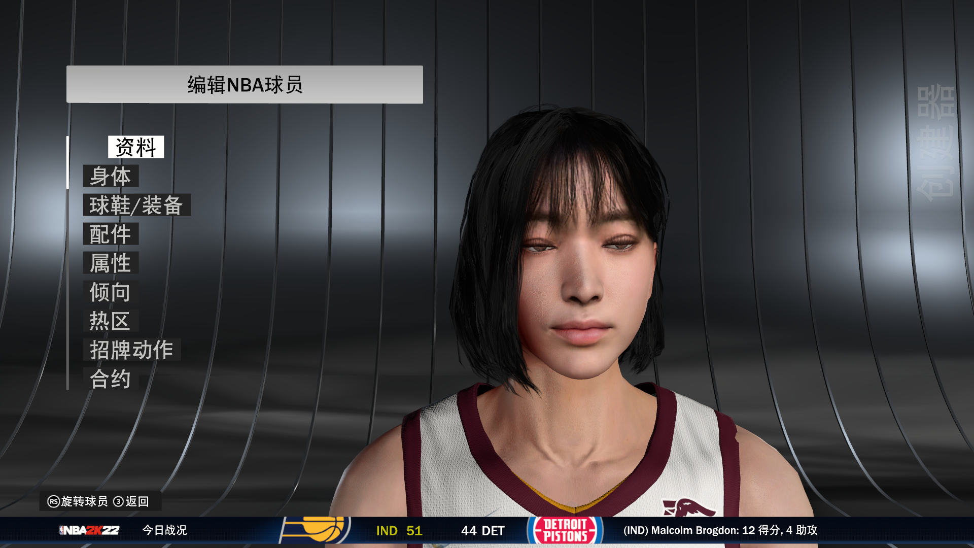 NBA2K22 赤木晴子面补-长游分享网