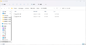 按要求操作了，游戏面补没有变化-长游分享网