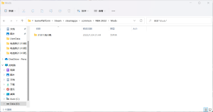 按要求操作了，游戏面补没有变化-长游分享网