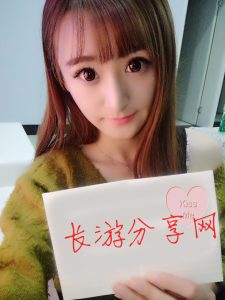 分享一组举牌照-长游分享网