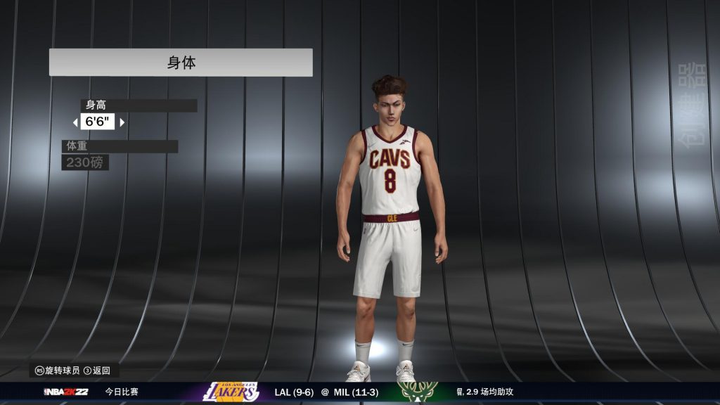 图片[2]-NBA2K22 宫城面补-长游分享网