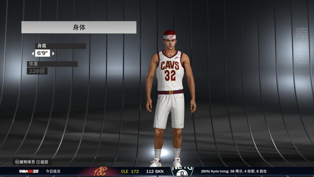 图片[2]-NBA2K22 绷带樱木花道面补-长游分享网