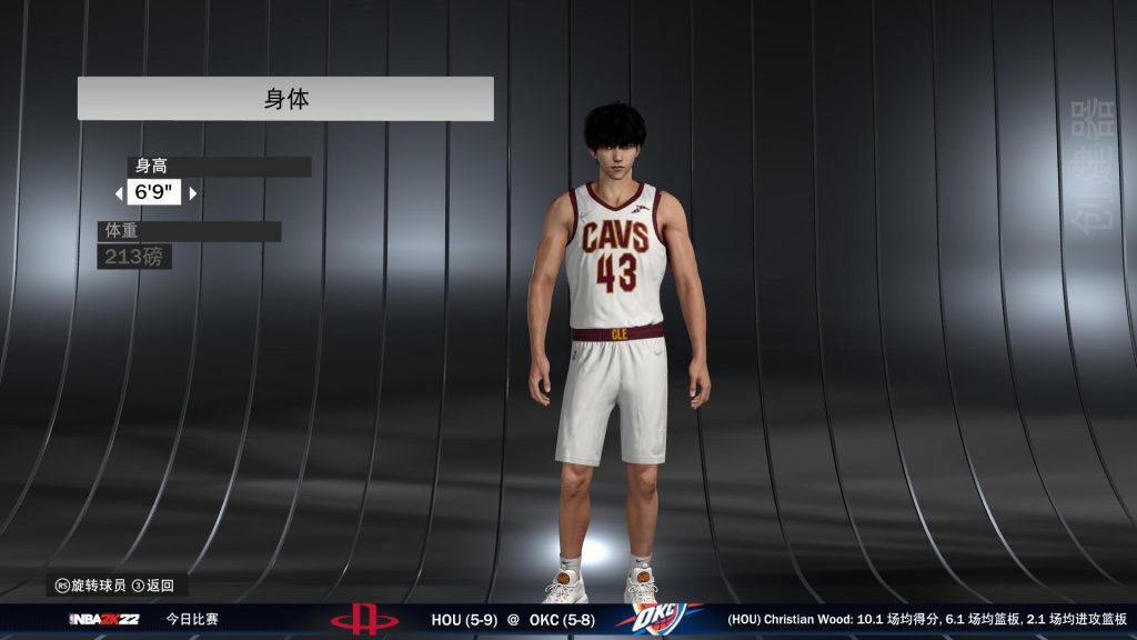 图片[2]-NBA2K22 流川枫面补-长游分享网