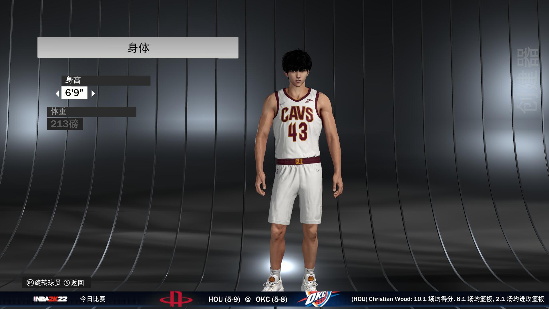 NBA2K22 流川枫面补-长游分享网