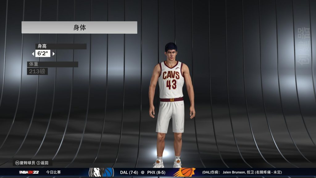 图片[2]-NBA2K22 三井寿面补-长游分享网