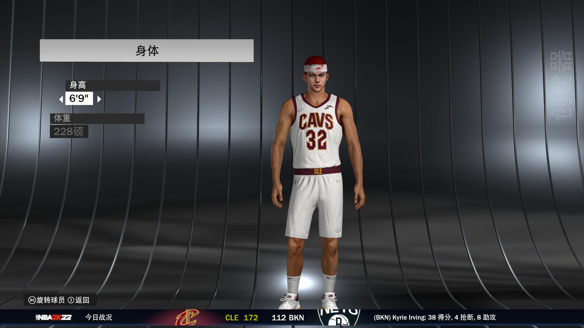 NBA2K22 绷带樱木花道面补-长游分享网