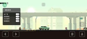 国际使命 魔改版-长游分享网