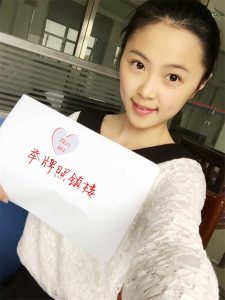 教你轻松生成想要的举牌照-长游分享网