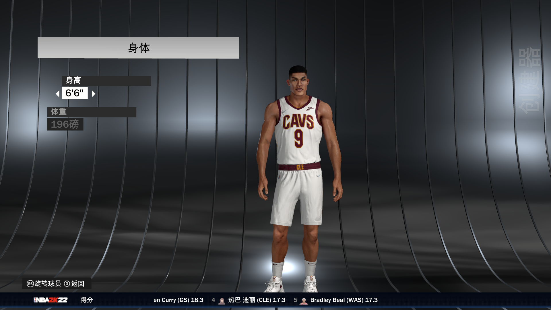 NBA2K22 赤木面补-长游分享网