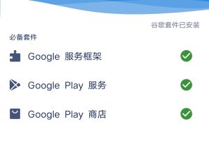 下载了游戏没法正常运行-长游分享网