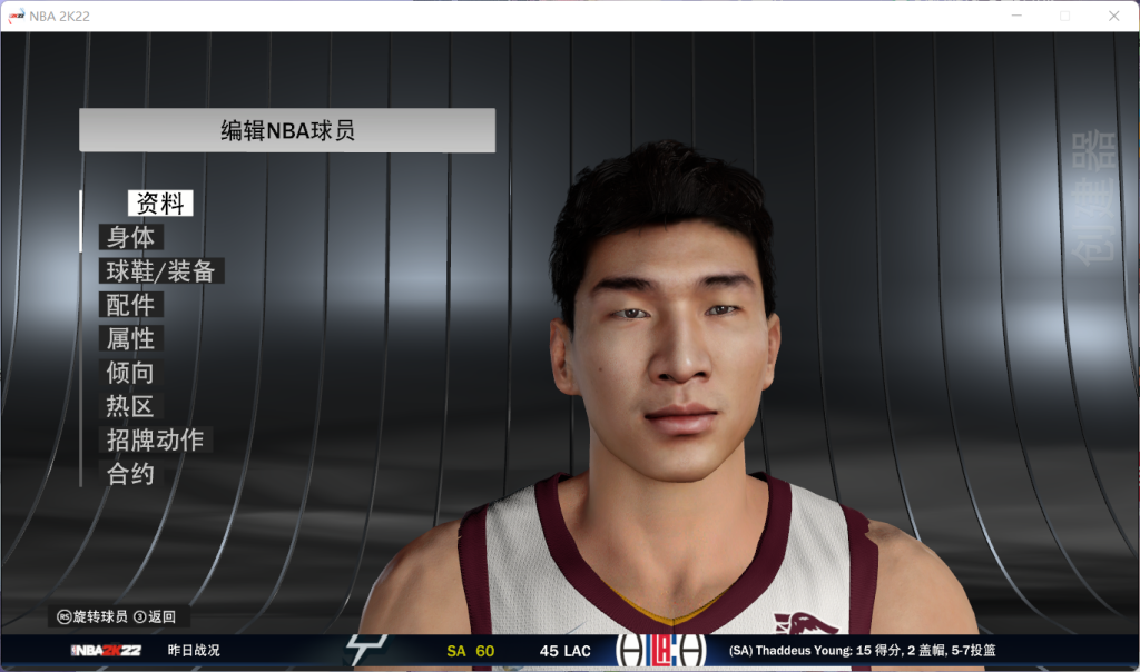 图片[5]-NBA2K22 08年中国队面补合集-长游分享网