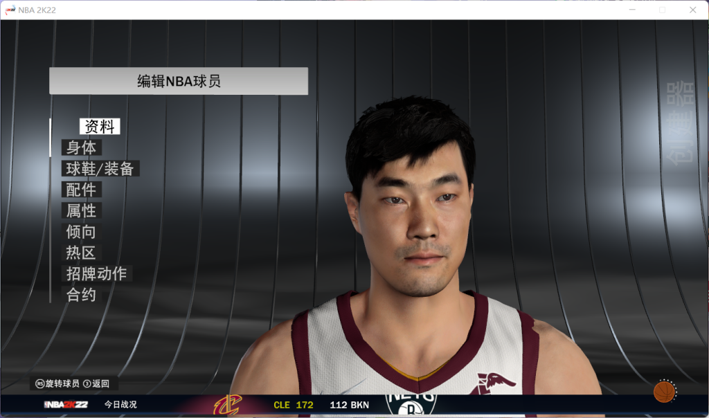 图片[7]-NBA2K22 08年中国队面补合集-长游分享网