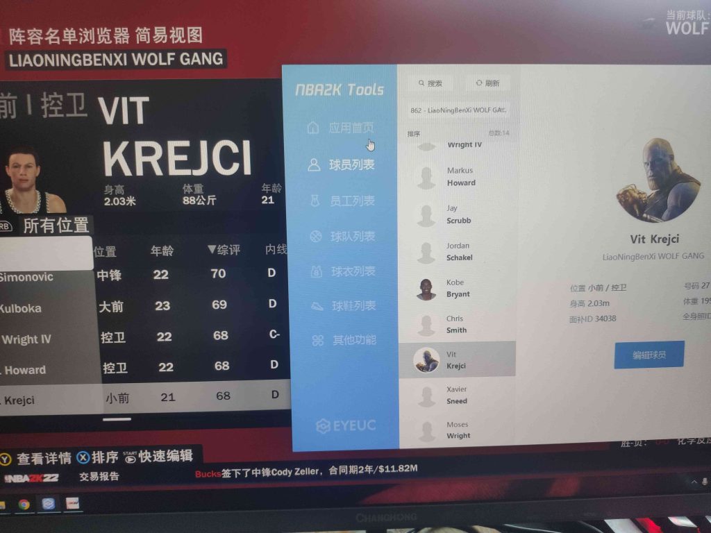 评论图片-长游分享网