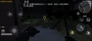 小偷模拟器 魔改版-长游分享网