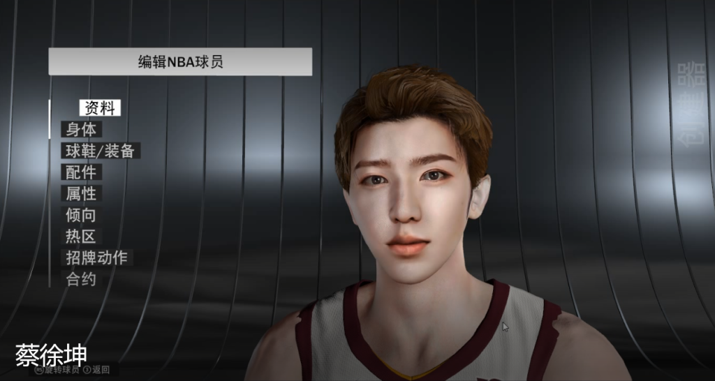 图片[1]-NBA2K22 蔡徐坤面补-长游分享网