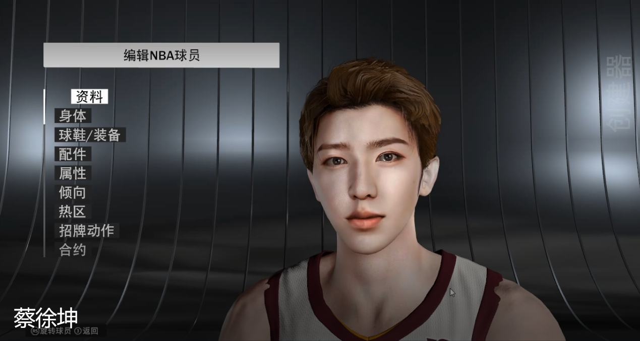 NBA2K22 蔡徐坤面补-长游分享网