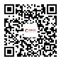 扫描关注公众号-长游分享网