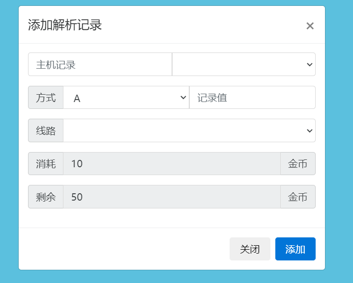 PHP 快乐二级域名转发系统商业运营开源版源码-长游分享网