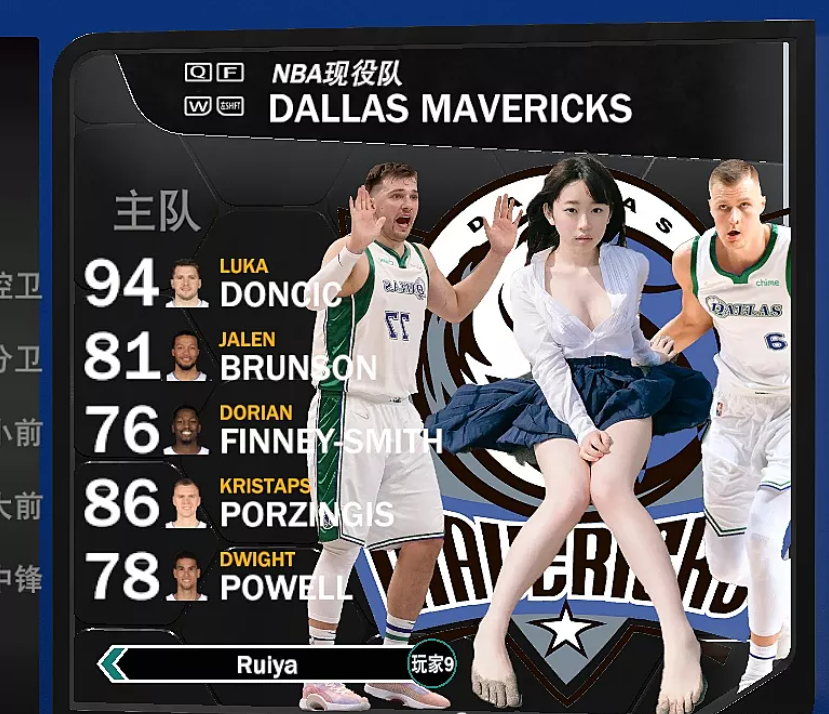 图片[18]-NBA2K22 30队美女选队封面-长游分享网