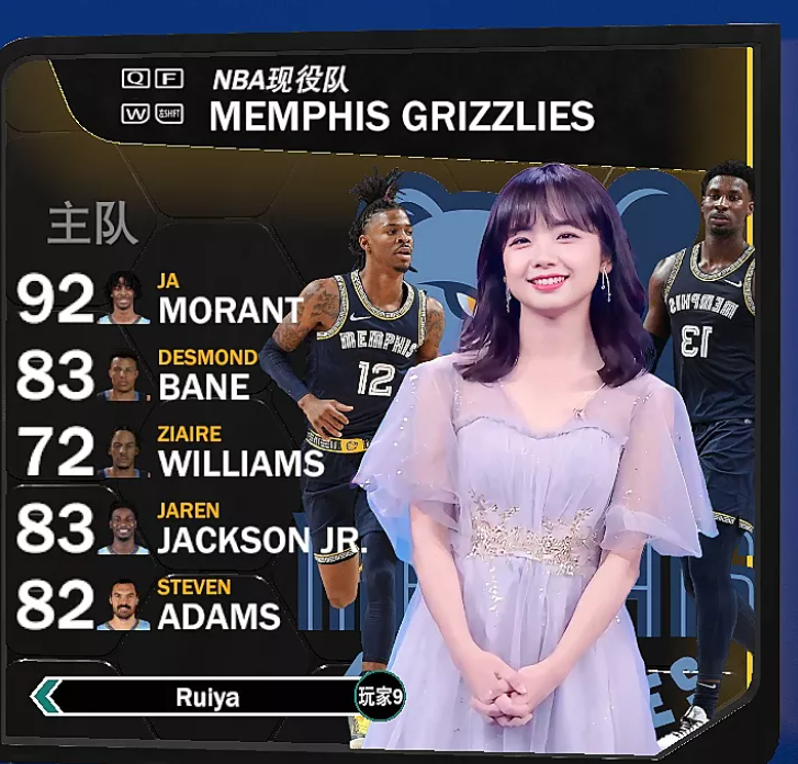 图片[9]-NBA2K22 30队美女选队封面-长游分享网