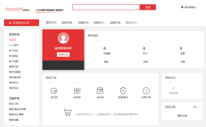 B2C单商户版开源商城源码-功能特别多-长游分享网