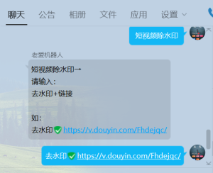 黄金会员工具箱群和在线工具箱的区别-长游分享网