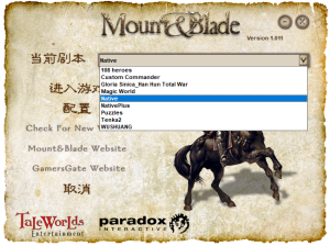 骑马与砍杀：原版1.011典藏8MOD简繁中文版-长游分享网