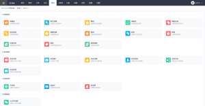 B2C单商户版开源商城源码-功能特别多-长游分享网