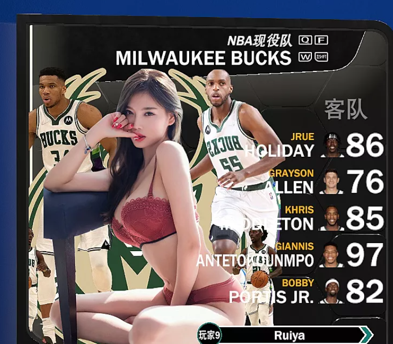 图片[2]-NBA2K22 30队美女选队封面-长游分享网